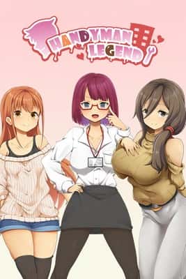 水电工幻想|官中步兵游戏封面